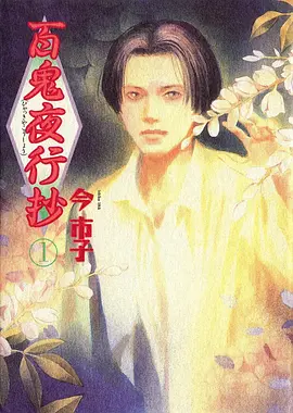 猫眼三姐妹